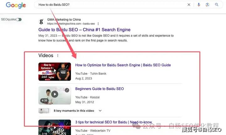 白杨seo：出海搜索流量怎么做？看看谷歌旗下youtube上类tiktok短视频youtube sh
