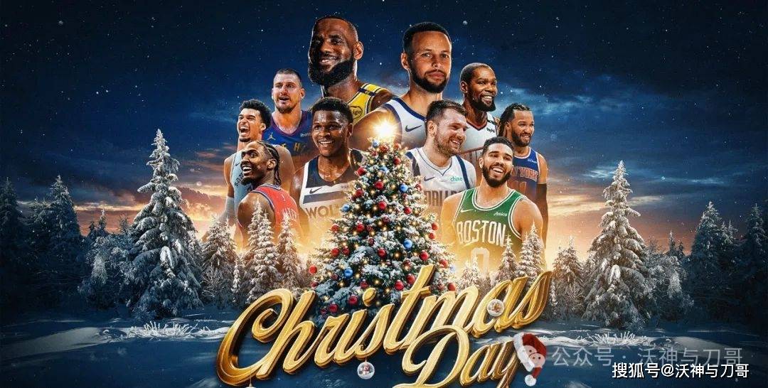 NBA圣诞大战上演：詹姆斯库里上演第四次圣诞对决