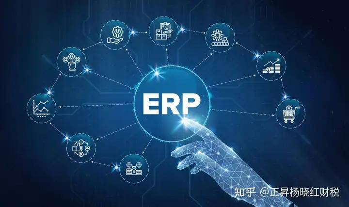 ERP系统：企业高效管理与转型升级的必由之路(图5)