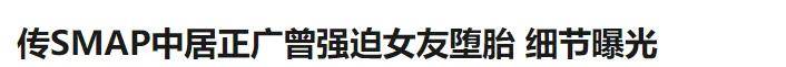 無(wú)語(yǔ)！他重病剛恢復(fù)就去性侵女職員？