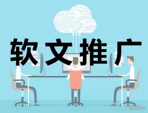 乐鱼电竞下载人民日报等官媒投稿技巧大公开助你脱颖而出 文章发表技巧(图2)