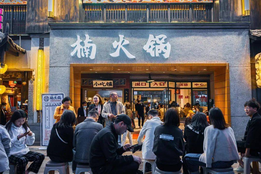 2024火锅店加盟十大品牌及加盟政策(图8)