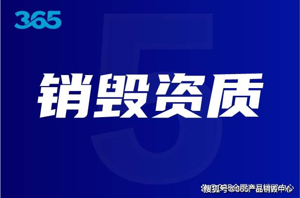 OB视讯网址集成电路芯片回收销毁处理必要性(图3)