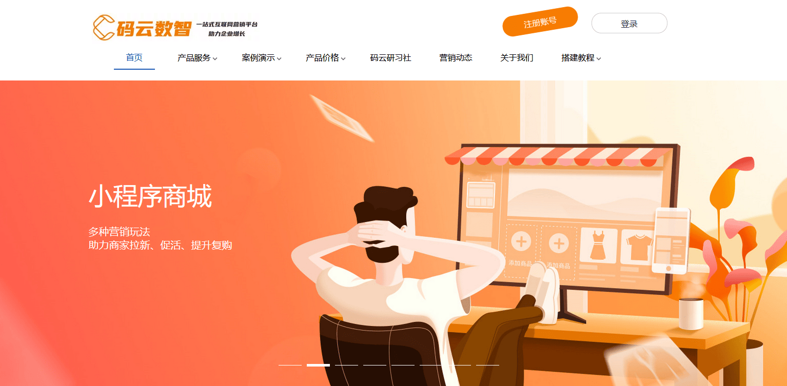 扬州冷链物流小程序开发（江苏冷链怎么操作）