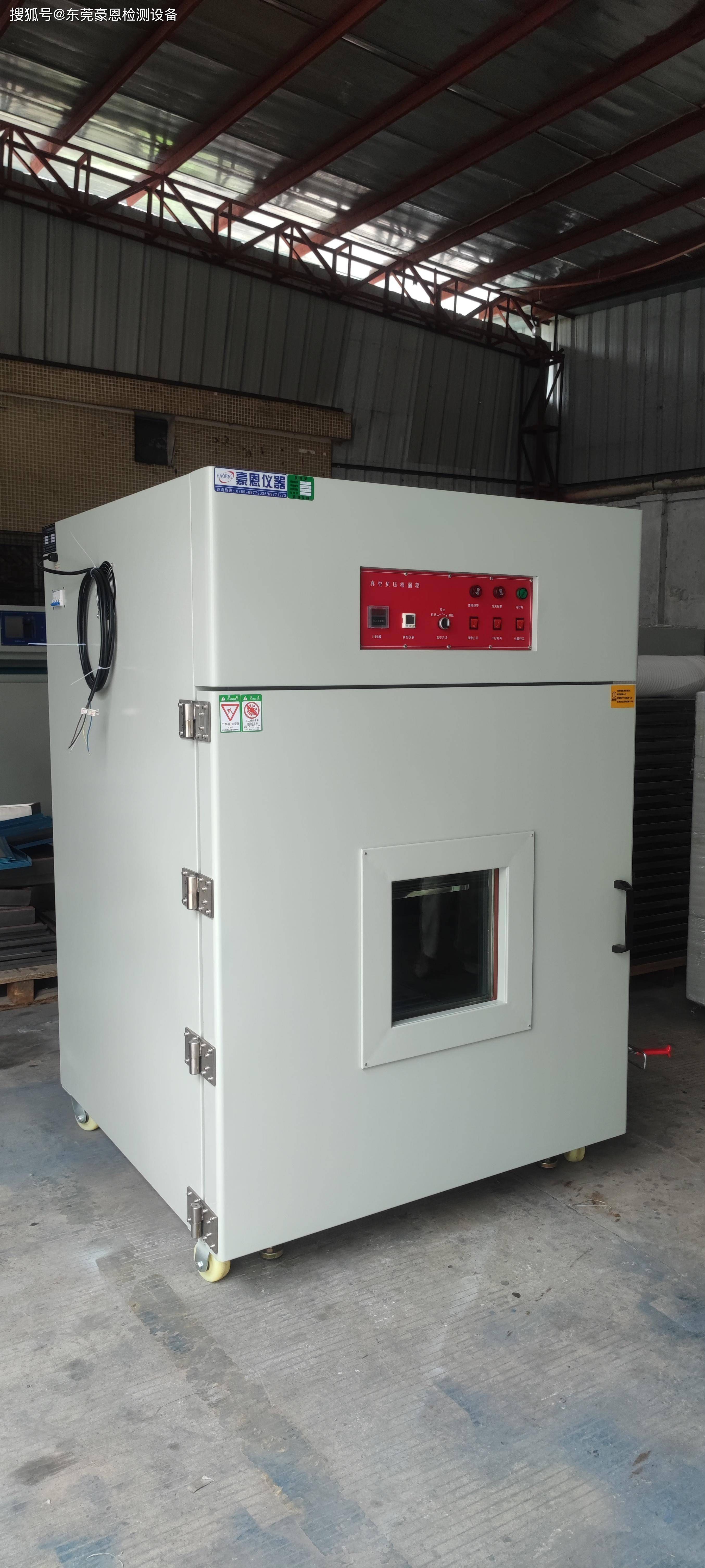 箱的内部结构图解爱游戏体育真空烤(图2)