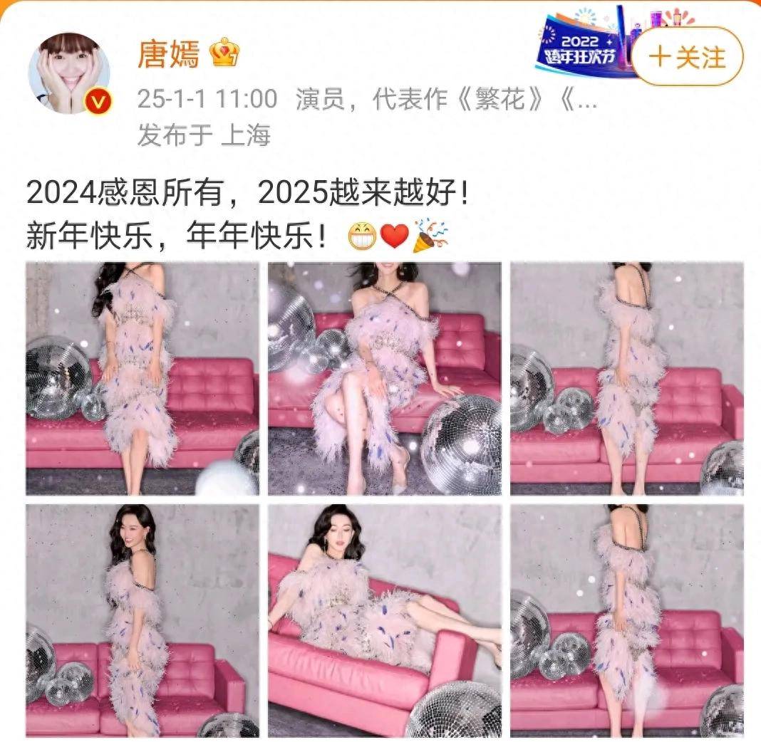 性感在可爱面前一文不值，41岁的唐嫣诠释什么是甜美女神