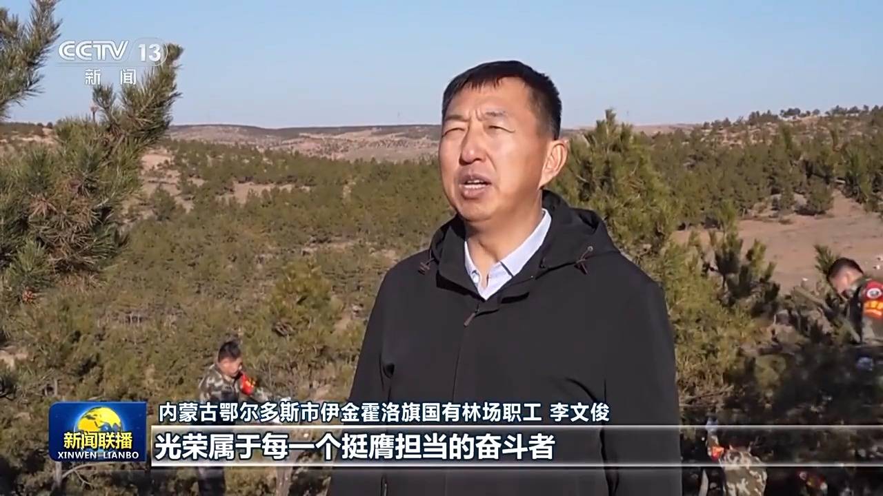 把强国建设、民族复兴伟业不断推向前进 习主席新年贺词引发热烈反响 把强国建设、民族复兴伟业不断推向前进 习主席新年贺词引发热烈反响