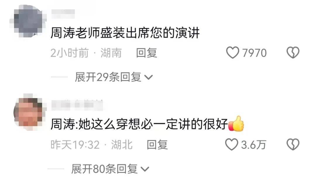 “鸡窝头”女生走红!网友:邯郸文旅,你背后有高人啊 “鸡窝头”女生走红!网友:邯郸文旅,你背后有高人啊