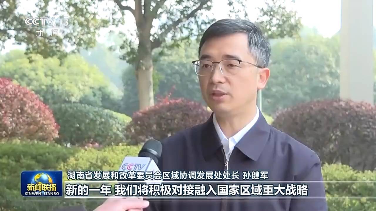 把强国建设、民族复兴伟业不断推向前进 习主席新年贺词引发热烈反响 把强国建设、民族复兴伟业不断推向前进 习主席新年贺词引发热烈反响