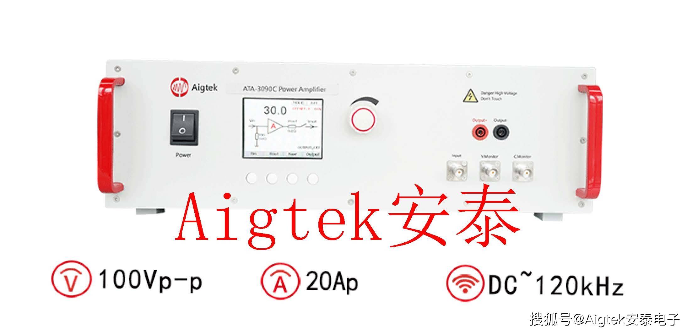 Aigtek功率放大器在磁-机械-电耦合甚低频机械天线中的应用