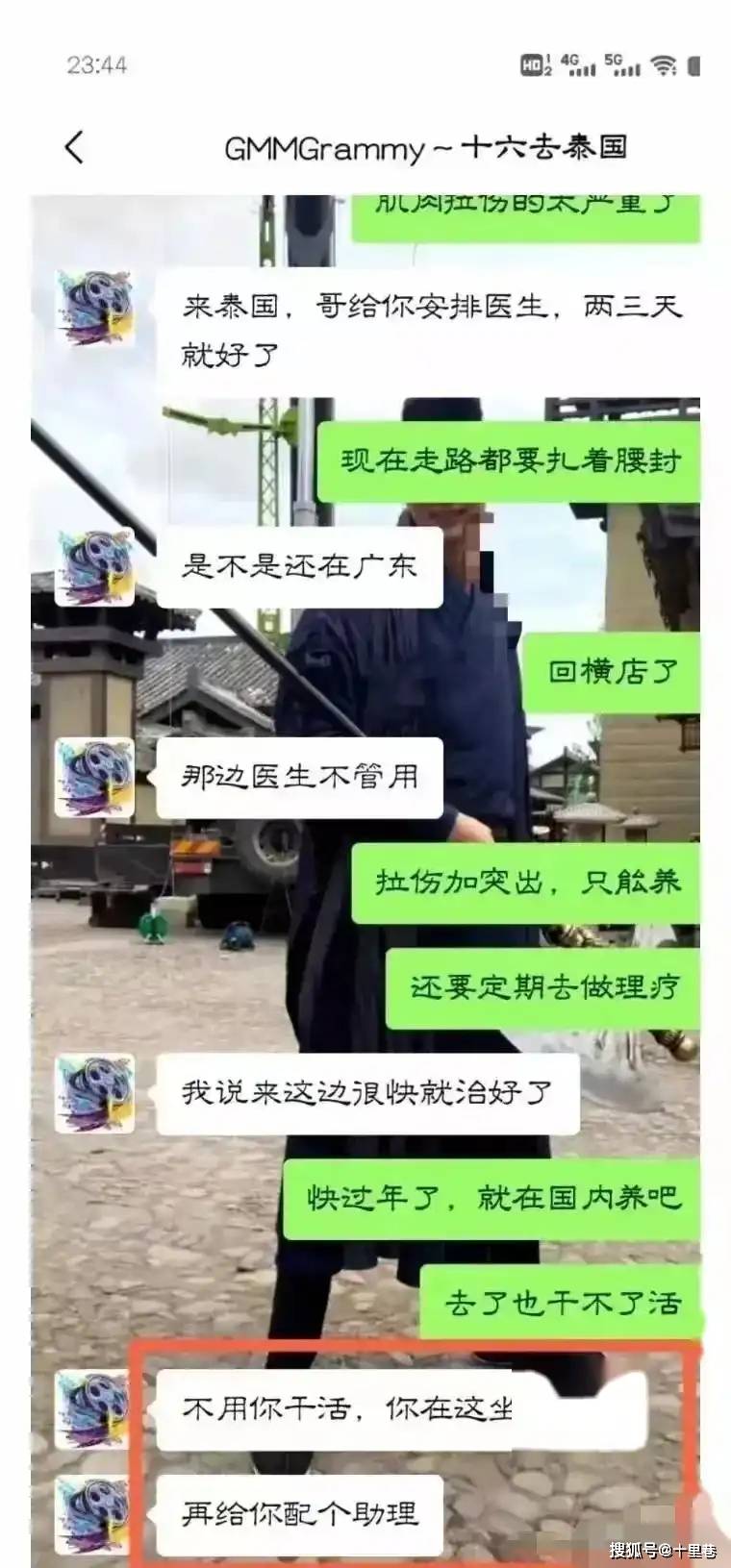 骗王星去泰国的彦十六身份被扒，真容真名曝光，妻儿都在江苏老家