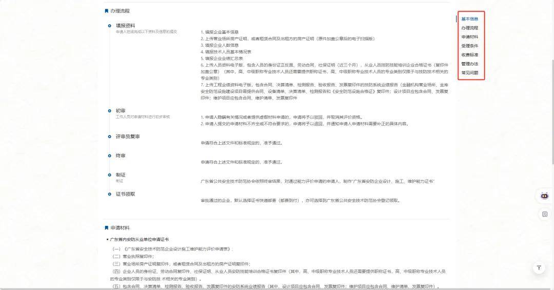 文章配图-2
