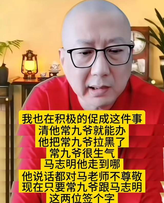 曝侯耀华已被安排清门！老汪透露关键人物，将恢复牛群大师哥地位