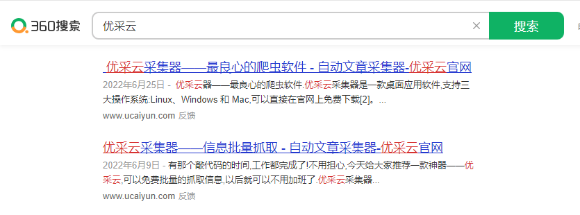 seo句子库下载：如何轻松搞定关键词优化，提升文章排名？