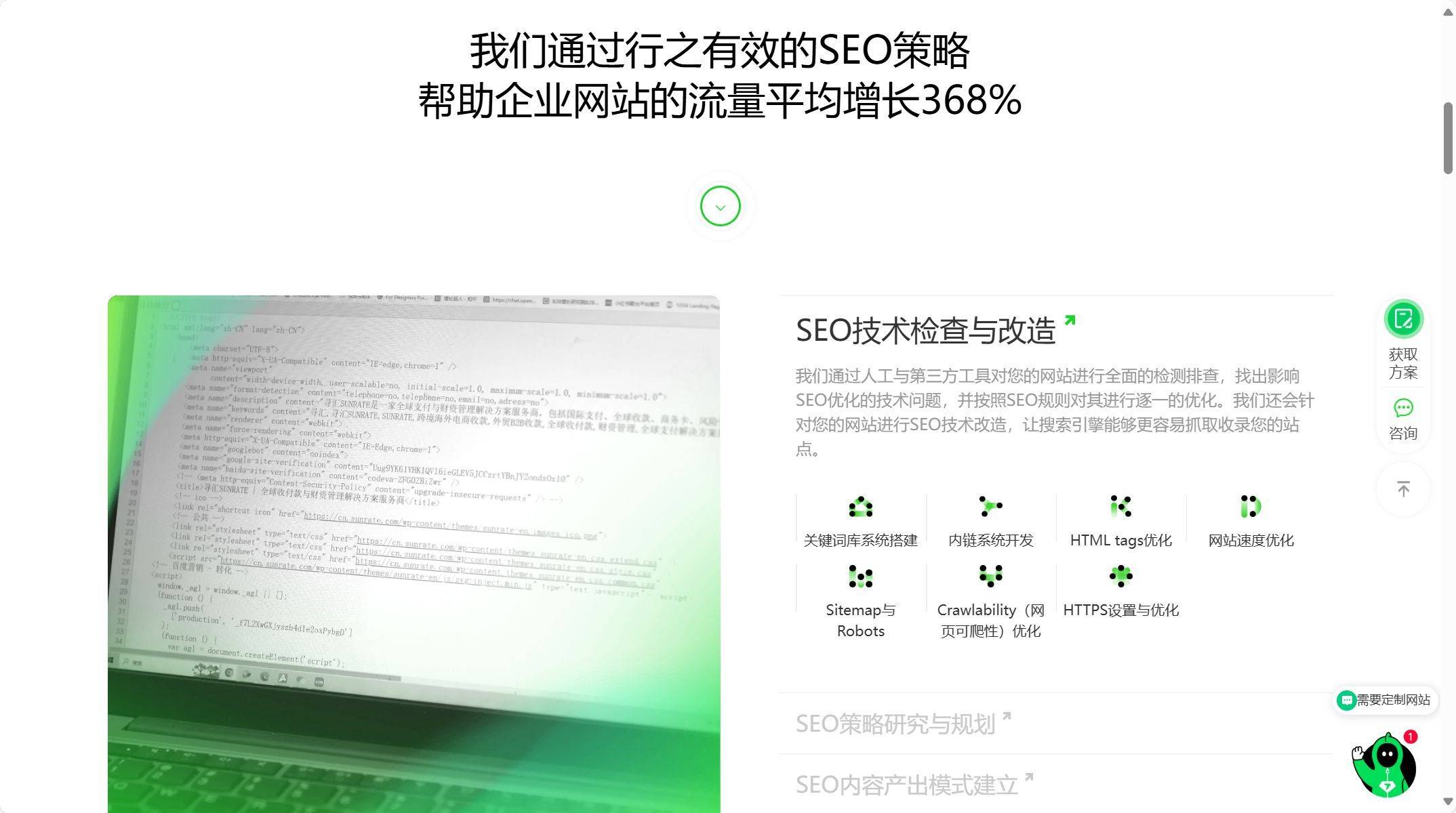beat365入口2025年百度SEO供应商新排名出炉快来看看有没有你的SEO供应商？(图5)