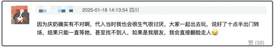 李小冉评论区沦陷！拒绝当领队暗讽刘晓庆“狗屎”，网友怒斥刻薄