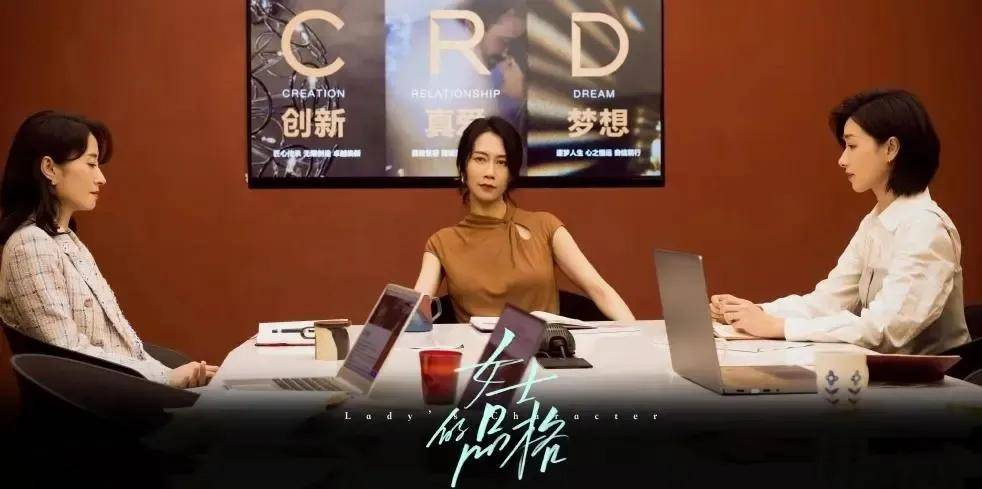 《女士的品格》：女人这一生，该如何走出困境