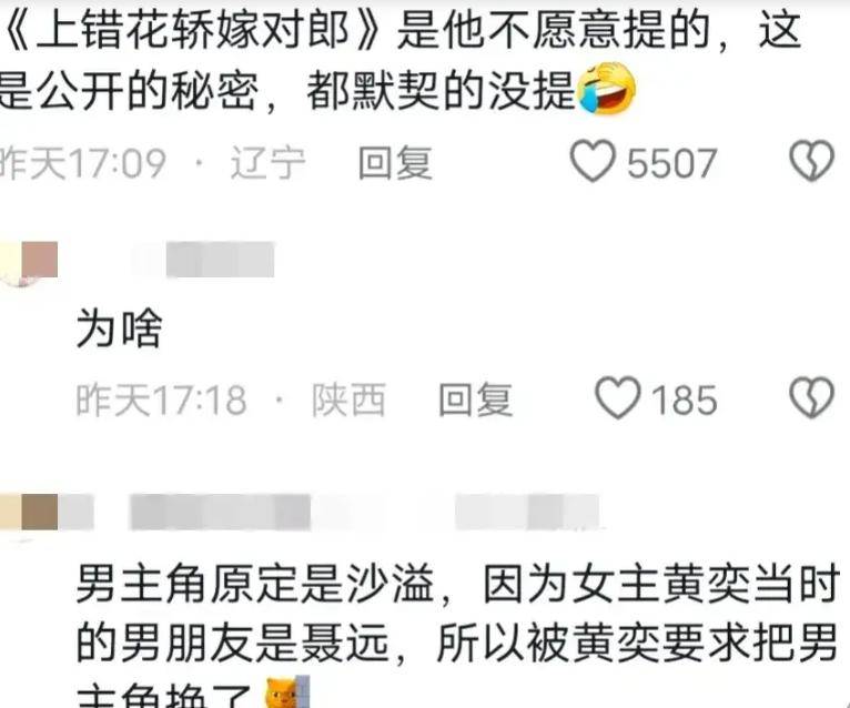 被曝迎娶内娱第一女海王，甘愿做接盘侠，如今看任重，网友：绝配