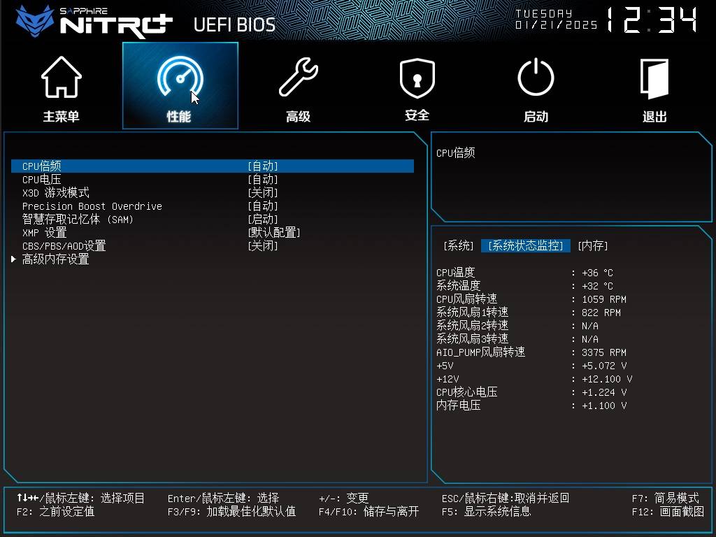 低成本打造品质主机，蓝宝石 NiTRO+ 氮动 B650M WIFI主板实战