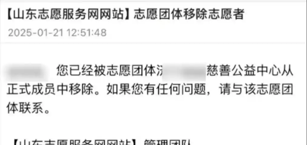 嫌捐10元抠门还把孩子除名，这能是个正经公益组织？