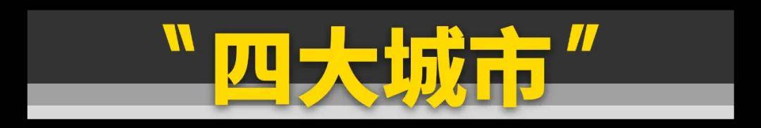 不同城市的中国人都喜欢买什么车？