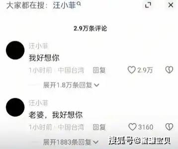 曝大S生前最后画面，靠在具俊晔肩膀面目狰狞，最后心愿被S妈公布