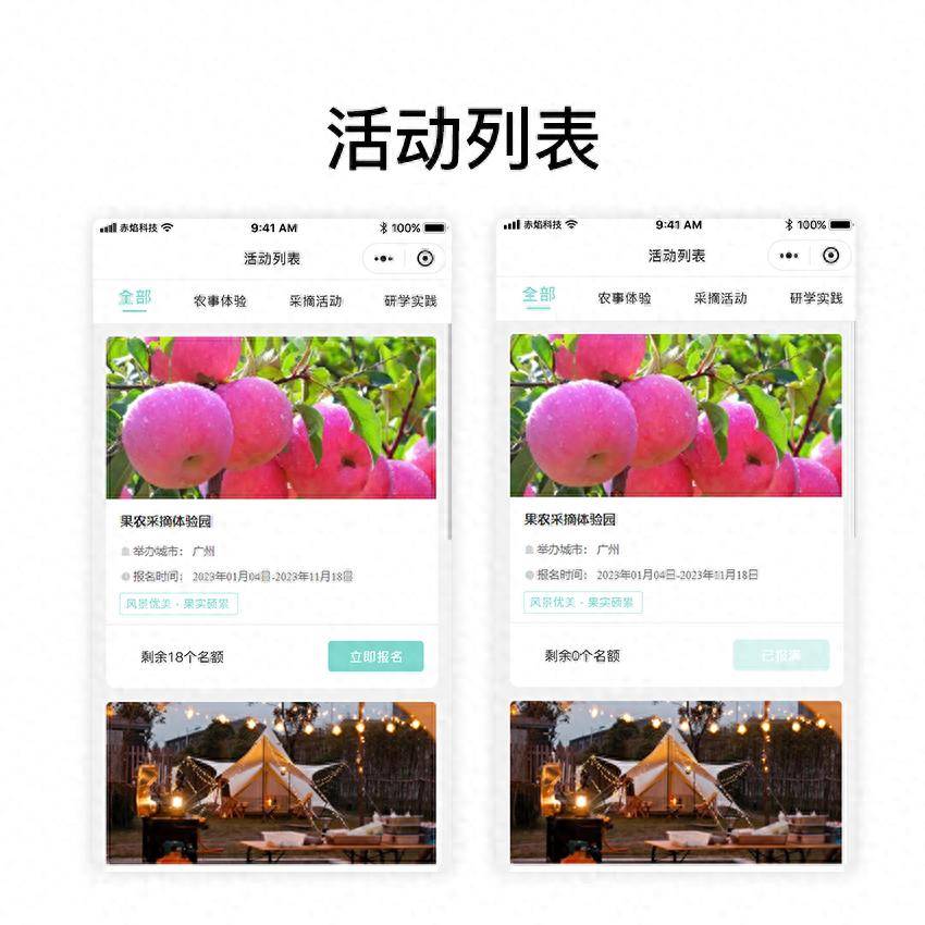 栾川县发展认养农业带动水果种植产开云体育app业新发展实现农业双丰收(图1)