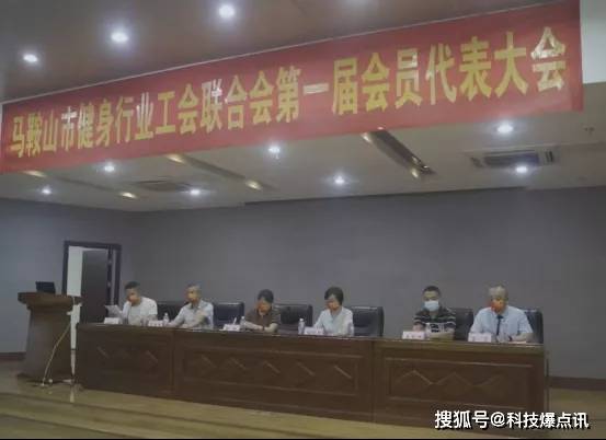吕焱：引领马鞍山健身健美赋能美丽健康产业发展新潮流(图21)