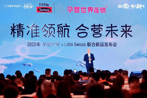 JJB競(jìng)技寶健合鎖定精準(zhǔn)營(yíng)養(yǎng)航向Little Swisse打造行業(yè)合作標(biāo)桿(圖1)