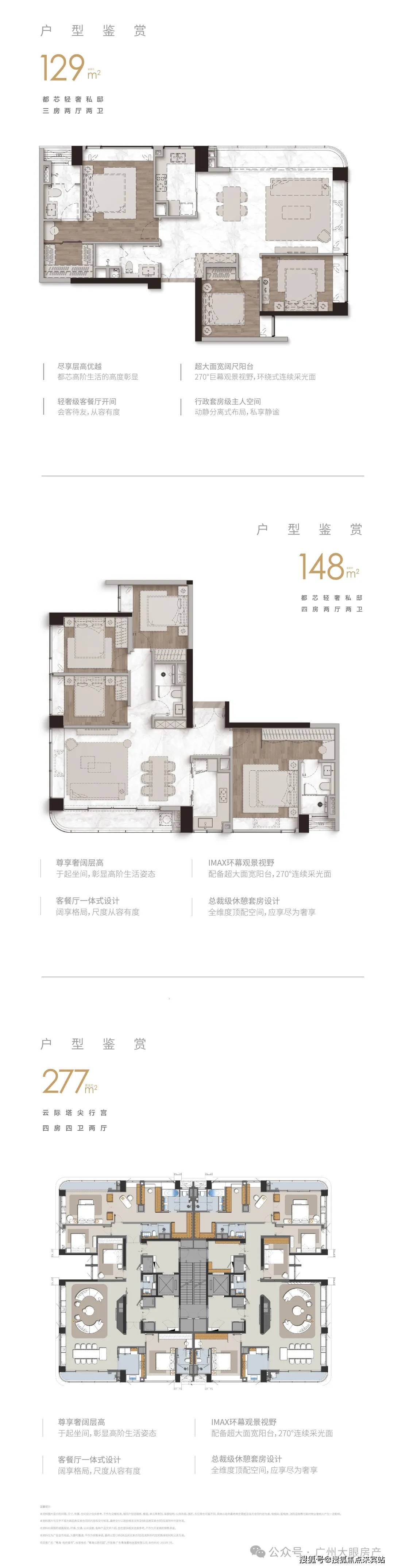 威客电竞登录粤海云港城(售楼处)首页网站粤海云港城营销中心欢迎您楼盘详情备案价户型图容积率@售楼处(图8)