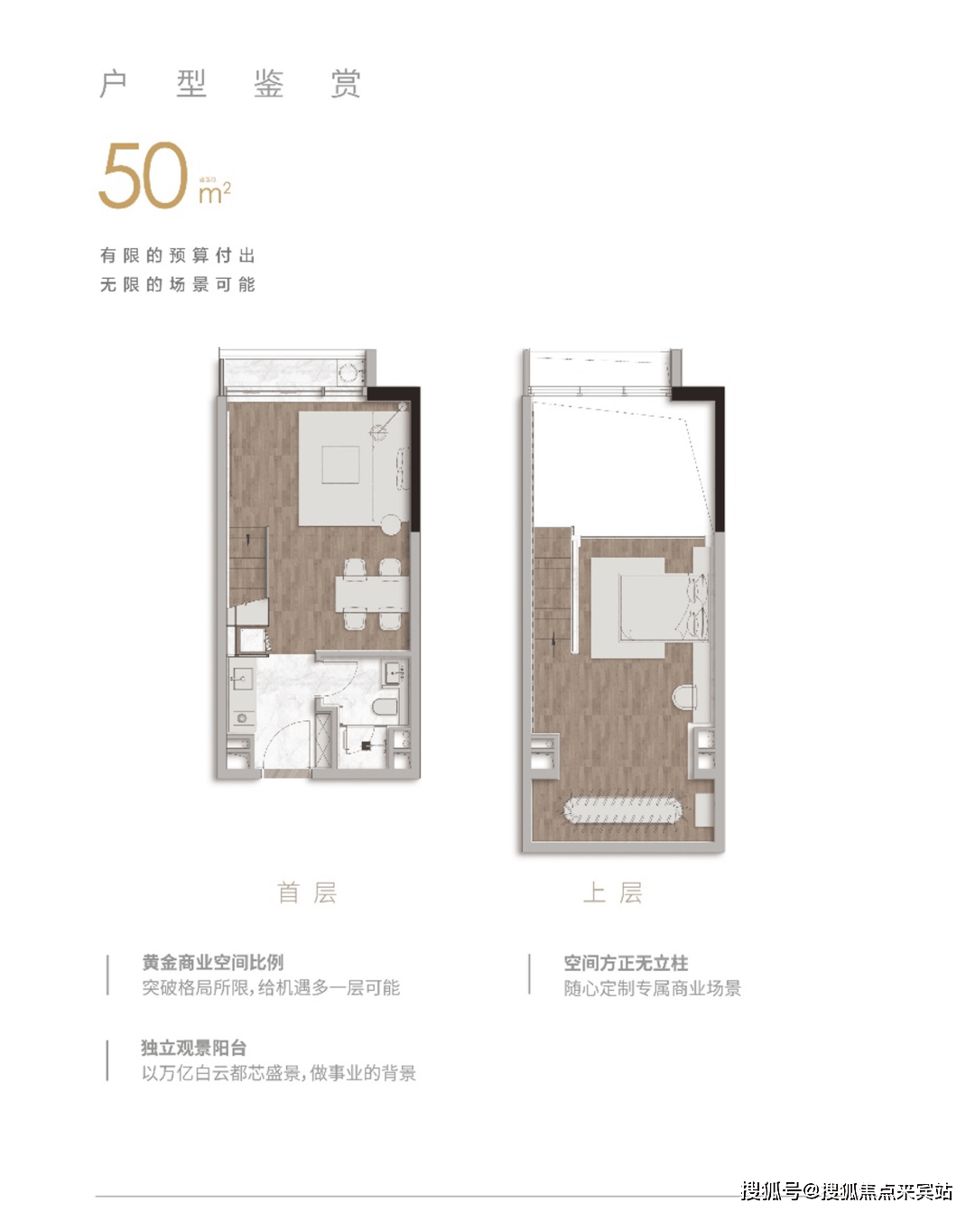 威客电竞登录粤海云港城(售楼处)首页网站粤海云港城营销中心欢迎您楼盘详情备案价户型图容积率@售楼处(图9)