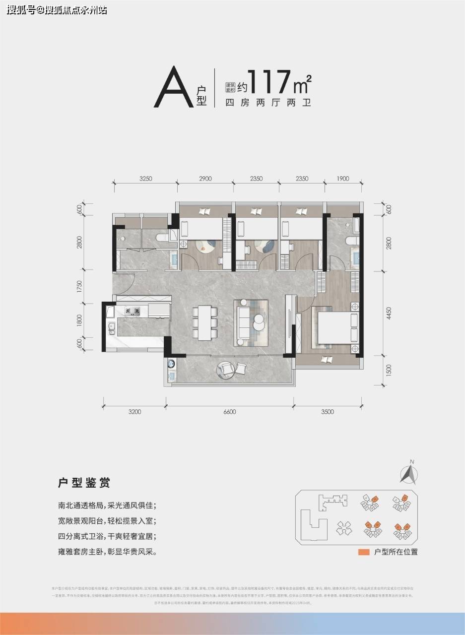 云海臻府售楼处首页网站深圳云海臻府营销中心欢迎您楼盘详情最新价格户型图容积率@售楼处(图7)