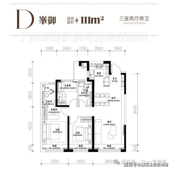 2025金地信达中山印首页售楼处丨金地信达中山印指定网站售楼部欢迎您丨户型美嘉体育入口丨位置丨详情丨预约看房(图11)