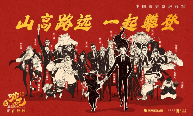 《哪吒2》新动向！背后大佬布局10年，导演毛衣卖断货，他躺赢？