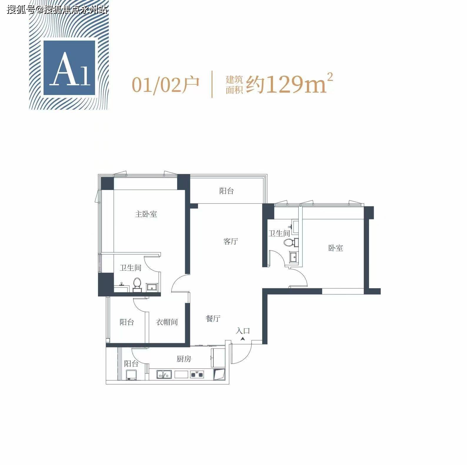 开云体育注册开云府（深圳）﻿府楼盘详情户型价格位置(图8)