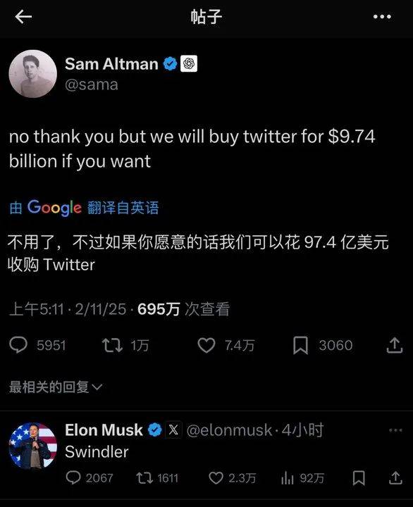 推特需要多少钱购买的东西