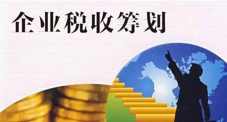 核定征收：企业轻装上阵的税务选择(图2)