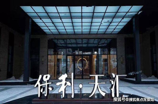 保利星湖(保利星湖售楼处)首页网站欢迎您2025楼盘详情最新价格户型周边环境(图1)