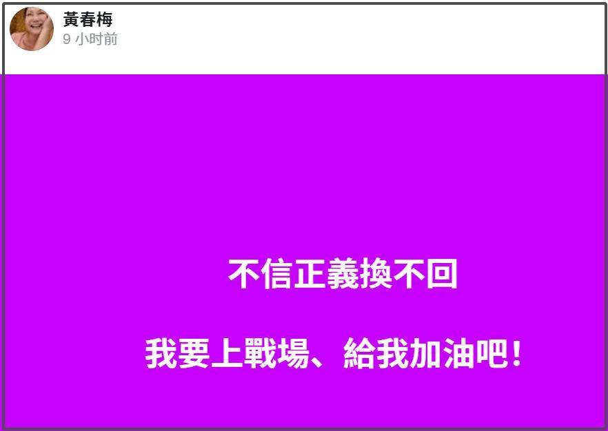 S妈大翻车！替大S管钱不肯给多次产生争执，如今跟孩子争遗产？