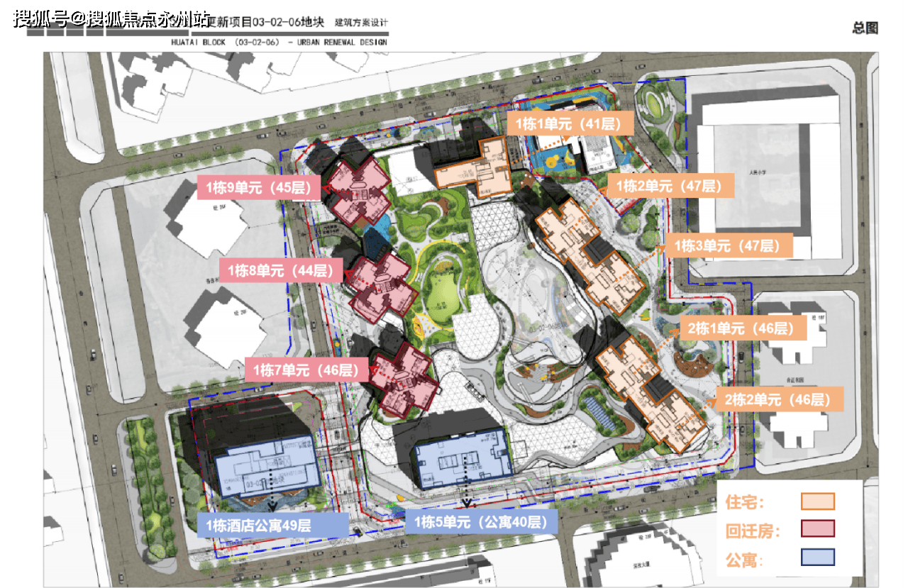 新世界香蜜四季(售楼处)首页网站深圳新世界香蜜四季欢迎您2025房价_户型_售楼处(图3)