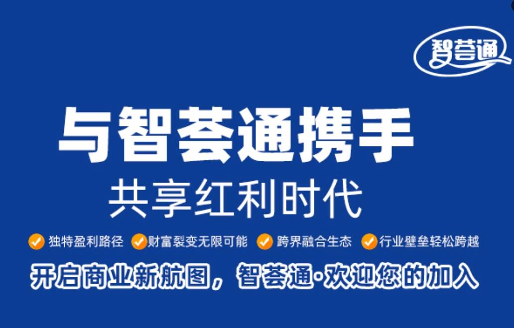 新葡萄娱乐下载智荟通：餐饮品牌“起死回生”？（二）(图3)