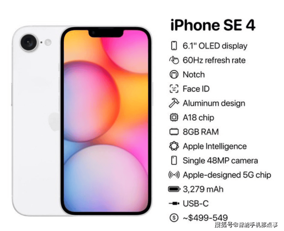 星空体育下载库克突然官宣新品时间：iPhone SE4携自研基带要正式发布了(图3)