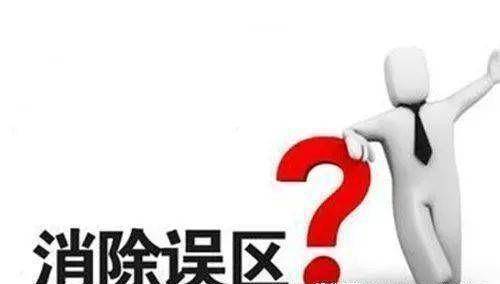 美嘉体育未来湾逸憬值得买吗（上海松江区地铁口56米公寓）2025年介绍(图10)