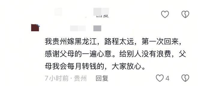 太过分服务区垃圾九游娱乐官网桶装满排骨肉丸等年货丢弃者回应惹怒众人(图4)