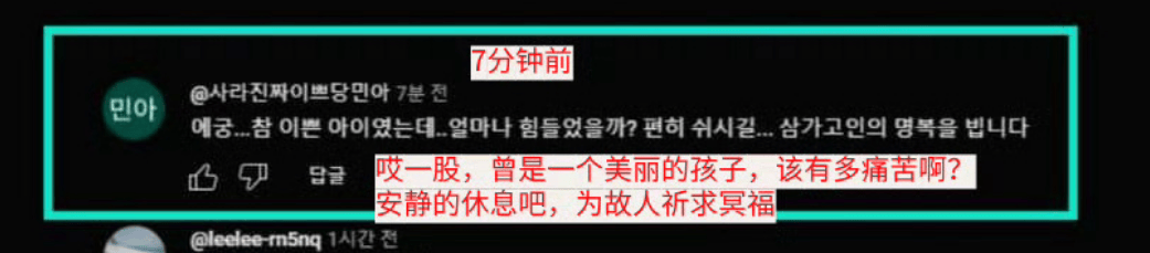 考古 | 金赛纶在金秀贤生日当天去世！她的人生比虐恋剧女主角还要凄惨…