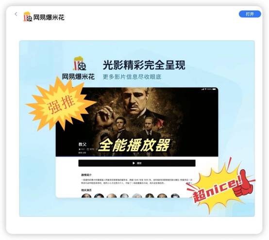 天行vpn老版本1.0