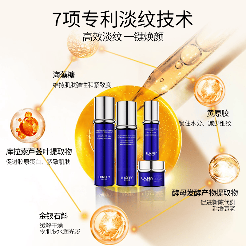 哪种护肤品抗皱好？告别皱纹，这款抗皱眼霜你值得拥有