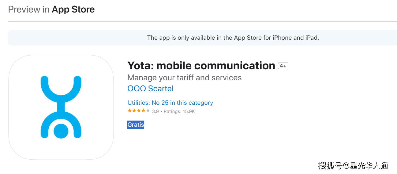 怎么查国外电话卡流量明细查询