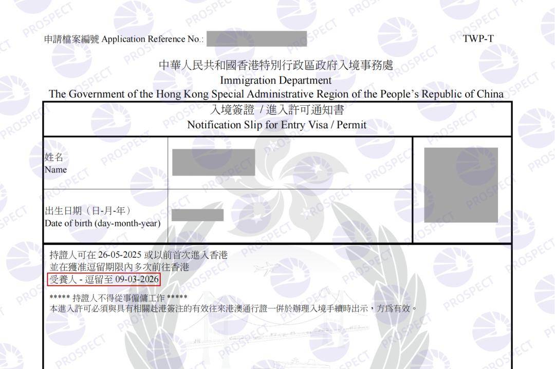 香港身份最新消息|香港入境处官宣收费！即日起，各类人才签证费用上涨