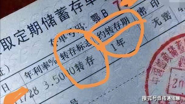 纸质存单是到期必须去取吗？现在还有必要办理纸质存单吗？